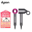 戴森（DYSON）新一代吹风机 电吹风 负离子 家用 HD15紫红色吹风机