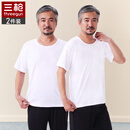 三枪纯棉打底衫爸爸短袖老头衫白色上衣中老年老人夏季基础汗衫2件装 白色 180/115（适合体重150-170斤）