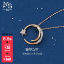 周生生18K白色及玫瑰色爱情密语系列愿望之星钻石项链挂坠女 90859U定价