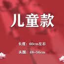 创京懿选假发女长发古风古装汉服假发一体式造型百搭头套古风中分发套女长 儿童款仅假发 高温丝 护发五c