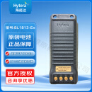 海能达（Hytera）防爆电池 BL1813_Ex 防爆对讲机专用 适配PT790Ex