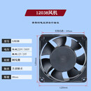 乐辰信   通风过滤网组ZL-803机柜 散热风扇过滤器风机百叶窗网罩 铜12038风机