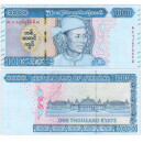 亚洲 缅甸麒麟纸币 缅元 纸钞收藏 外国钱币 全新UNC 支持鉴定 1000缅元昂山将军2020年 单张