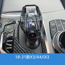 左通右达25款宝马新3系5系X3X4X5X6水晶档把排挡改装档显同步原车氛围灯 18-21款X3X4ix3【彩标+档显】