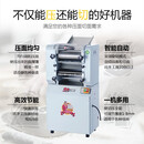 永强商用压面机 30A/35A型商用轧面机电动面条机饺子皮机切面机 YQ-35A