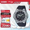 卡西欧（CASIO）手表  明星同款 钢铁之心  防震防水太阳能男士运动手表 GST-B400-1A