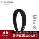 依慧达（Evita Peroni ）高颅顶发箍女纯色压发头箍加厚成人发卡高级感发饰生日礼物送女友