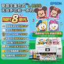 爱普生（EPSON）L4266墨仓式彩色无线多功能一体机家用/办公打印（打印复印扫描 wifi 自动双面）