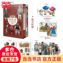 【当当 正版包邮】迷宫饭漫画1-14全套14册+迷宫饭世界导览冒险者权威指南等套装单册自选 九井谅子 美食冒险漫画 动漫漫画画集 迷宫饭世界导览 : 冒险者权威指南