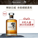 三得利（Suntory）响和风醇韵（Hibiki）调配威士忌 日本进口 700ml 礼盒