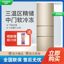 容声【瑕疵机】容声双门冰箱经济实用急速冷冻节能静音家用小型两门电冰箱BCD-172D11D【9新磕碰大】 容声海信三门（99新微瑕）