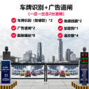 广告闸直杆车牌识别一体机小区门禁收费系统智能起落杆闸 一进一出黑（含2个广告道闸）