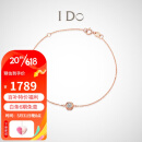 I Do Round系列18K金钻石手链 双色红宝石镶嵌玫瑰金钻石细手链女礼物 礼赠推荐 18K金/3分/现货