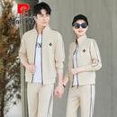 皮尔卡丹（pierre cardin）情侣装2025秋装新款棉感运动服休闲外套男女士时尚卫衣三件套装 米色 外套+衣服+裤子 2XL 男【140-155斤左右】