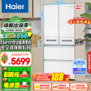 海尔（Haier）【山茶花系列】485升全空间保鲜594mm专业超薄零嵌法式多门家用电冰箱一级能效BCD-485WGHFD1BWLU1