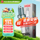 NGK铱铂金火花塞火嘴91898四支装奥迪A4Q35途观途昂迈腾探岳速派大众