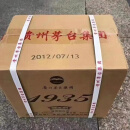 1935红色圣地53度2012年贵州纯粮食酱香型瓶装白酒整箱6瓶 酒整箱6瓶 酒整箱6瓶 酒整箱6瓶
