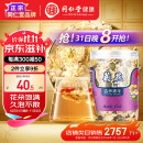 【正宗同仁堂品牌】北京同仁堂菊花50g安徽优品贡菊胎菊饱满大朵菊花茶可搭配金银花泡水滋补养生花草茶