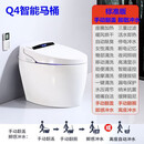 恒洁卫浴智能一体式全自动马桶脚感式冲洗烘干电动节水坐 Q4智能马桶标准版 300mm