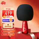唱吧无线麦克风小巨蛋G2升级版 蓝牙音响手机K歌宝 主播唱歌直播录音话筒 智能降噪超长续航派对娱乐家庭KTV