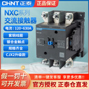 正泰交流接触器NXC常开常闭220V380V110V36V24昆仑接触器120-630A NXC-630-220V-240V -AC/DC