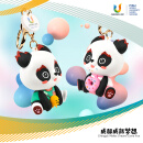 成都大运会蓉宝吉祥物熊猫玩偶立体钥匙扣挂件挂饰 大学生挂件
