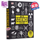 英文原版The Science Book科学书/DK/精装大开本