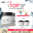 欧莱雅PRO【肖战推荐】瞬顺发膜烫染修护柔顺毛躁250ml