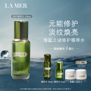 海蓝之谜（LA MER）修护精萃水150ml精华液护肤品套装化妆品礼盒生日礼物送女友