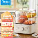 美的（Midea）电蒸锅 电煮锅 电火锅 多功能锅家用电锅蒸包子锅电热锅10.8升三层大容量多用途锅 MZ-ZGE2323J52