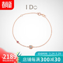 I Do Round系列18K金钻石手链 双色红宝石镶嵌玫瑰金钻石细手链女礼物 礼赠推荐 18K金/3分/现货