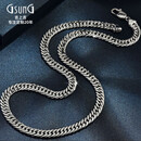 GsunG铂金项链男PT950霸气马鞭白金喜平链古巴项链白金老板链定制 按克计价 按当天金价计算