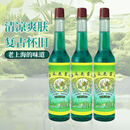 上海花露水195ml老式玻璃瓶经典香型清凉舒爽蚊虫叮咬 195ml*3瓶装