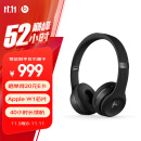 beats Beats Solo3 Wireless 头戴式 蓝牙无线耳机 手机耳机 游戏耳机 - 黑色