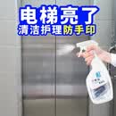 盾王不锈钢光亮剂 清洁剂护理不锈钢金属电梯上光保养抛光清洁护理油