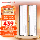 金百达（KINGBANK）32GB(16G×2)套装 DDR4 3600 台式机内存条 银爵 C18 适配黑神话悟空