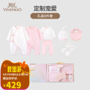 英氏（YEEHOO）新生儿礼盒婴儿衣服套装四季宝宝初生礼满月服8件套 英氏粉66cm