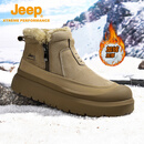 Jeep吉普户外保暖雪地靴男 秋冬加厚绒内里抗寒高帮东北大棉鞋 沙色 44