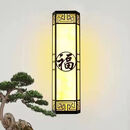 户外壁灯防水别墅庭院灯仿云石围墙大门柱子墙壁外墙灯定制室外灯 接电福字款 高60*宽18cm