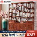善心悦木 红木家具 非洲花梨（学名：刺猬紫檀）玄关柜隔断博古架实木中式多宝阁置物架展示架书架 一组豪华五福博古架