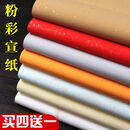 猫印堂六尺四尺整张仿古粉彩笺洒金梅兰竹菊宣纸半生熟书法创作宣纸批发 六尺对开梅兰竹菊 白色