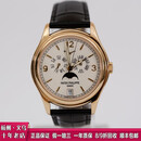 【二手95新】PP百达翡丽复杂功能时计5146J男士18K黄金瑞士手表年历月相自动机械名表奢侈品钟表 单表 表径39mm