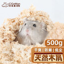 茨格曼 仓鼠垫料木屑尿砂金丝熊兔子粮食花枝鼠芦丁鸡用品500g