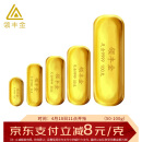 领丰金（LING FENG GOLD）足金9999黄金投资金条周年庆投资理财金条刻字定制节日送人礼物 50g