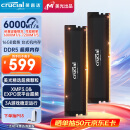 Crucial英睿达 美光32GB（16GB×2）DDR5 6000频率 黑色台式机内存 Pro系列超频条 美光（原镁光）原厂颗粒