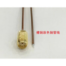 瑞泽丰丨适用0-6G探针线SMA-K SFT50-1半钢原色外皮铜管直径1.2MM；0.05m