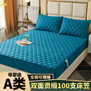 100支贡缎全棉夹棉床笠A类母婴级防尘四季通用席梦思床垫保护套 A类全棉双面100支贡缎--蓝 【定制款】--（定制请联系客服）
