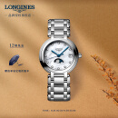 浪琴（LONGINES）瑞士手表 心月系列 月相石英钢带女表 L81154876