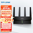 TP-LINK AX5400千兆无线路由器 WiFi6 5G双频高速网络 Mesh路由 游戏路由 智能家用穿墙 XDR5410易展版·玄鸟