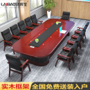 洛来宝大型会议桌多媒体贴木皮椭圆形会议桌洽谈桌会议室办公桌4米